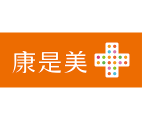 COSMED 康是美